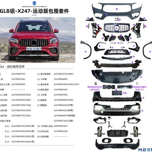 Mercedes-Benz GLB Front Bumper Kit ABS Material Sport Style Upgrade Parts for 20-23 GLB35 250 - Product Image 3