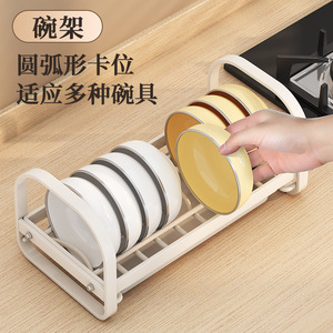 ชั้นวางจานรูปฉลามทะเลแบบหลายชั้น วัสดุเหล็ก สำหรับจัดเก็บจาน ชาม ใช้กับอ่างล้างจานและเคาน์เตอร์ครัว - Product Image 3