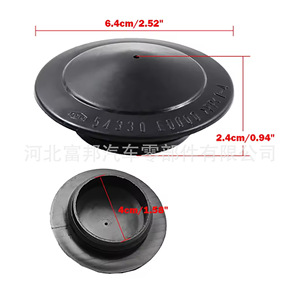 Couvercle supérieur d'amortisseur Nissan 54330-ED000, cache-poussière en caoutchouc pour Sylphy Tiida Leaf Juke - Product Image 2
