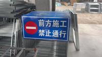 Fabricant de panneaux routiers en aluminium pour l'exportation, solutions personnalisées de signalisation routière, panneaux réfléchissants de sécurité, signalisation routière d'avertissement, haute visibilité