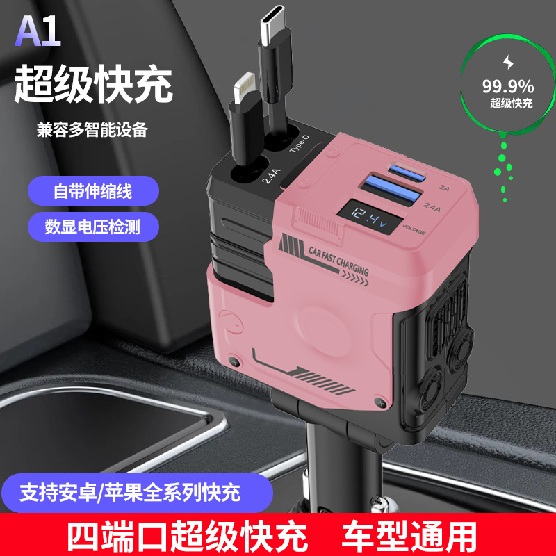 Cargador de coche mecha rosa