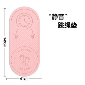 Alfombrilla de TPE para saltar con la cuerda, 140x61cm, gruesa, absorbente de impactos, antideslizante, silenciosa, para ejercicio en casa y correr - Product Image 3