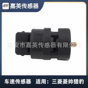 Sensor de velocidad del vehículo para Mitsubishi Lancer Evolution 122305 5S4783 SU5487 WAU2716001 - Product Image 2