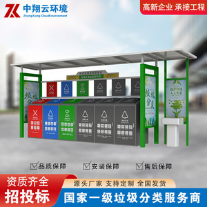Smart Waste <b>Bin</b> Outdoor Recycling Station Solar Powered <b>Sensor</b> Metal Standing Eco Friendly Modern Rectangular Storage Bucket - Product Image 4