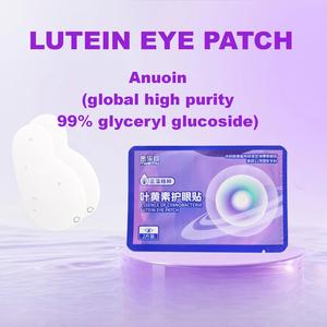 كمادات ثلج للعين مرطبة ومنعشة للبشرة الجافة تقلل الهالات السوداء والتجاعيد، قطعتان من قماش غير منسوج - Product Image 2