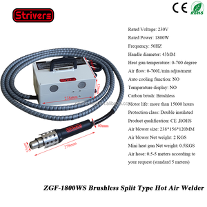 (ZGF-1800WS) <span class=keywords><strong>Soudeuse</strong></span> en plastique à air chaud à moteur sans balais de 1800W pour le séchage par soufflage et le traitement de chauffage de longue durée - Product Image 2