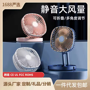 USB Rechargeable 4.5W Silencieux Mini Portable Refroidisseur D'air Ventilateur De Bureau Pliable Trois Vitesses Purification D'air pour Ménage Hôtel - Product Image 2