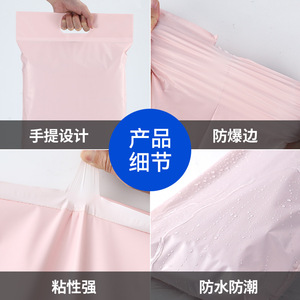 กระเป๋าโท้ทสีชมพูอ่อน Yue Shuo ขนาด 4 ซม. พร้อมซีลปิดผนึก จัดส่งด่วน ปรับแต่งโลโก้ได้ - Product Image 3