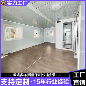 บ้านคอนเทนเนอร์แบบขยายได้ ขนาดมาตรฐาน 20 ฟุต 40 ฟุต ดีไซน์อุตสาหกรรม รูปทรงสี่เหลี่ยมผืนผ้า - Product Image 5