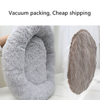 SinSky luxe rond moelleux chien lit en peluche chien lit extérieur coussin concepteur rose Long tapis chien chat hamac beignet chien lit