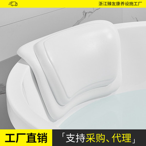 Coussin de bain Baiyurui T7, soutien cervical haute élasticité, appui-tête et coussin dorsal pour bain de relaxation - Product Image 3