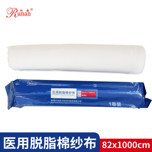 ผ้าก๊อซทางการแพทย์แบบม้วน รันนัน ขนาด 82x1000 ซม. สำหรับทำแผลผ่าตัด ดูแลบาดแผล ผ้าพันแผลสีขาว ใช้ครั้งเดียว - Product Image 5