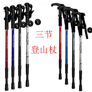 Bastones de Senderismo FervorFox Ultraligeros de Tres Secciones de Aleación de Aluminio con Absorción de Impactos y Antichoque - Product Image 4