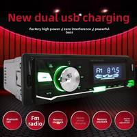 Pemutar Musik Mobil Universal MP3 Built-in 1DIN USB TF Card Lampu RGB BT 5.0 Daya Tinggi Lossless FM