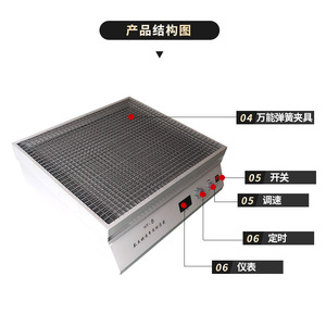 เครื่องเขย่าแบบหมุนปรับความเร็วได้ Hy-8 ขนาดใหญ่ ความจุสูง อุปกรณ์ห้องปฏิบัติการ 700x620 มม. 220 โวลต์ - Product Image 1