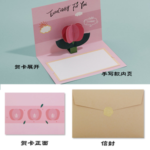 Carte de vœux créative pour la Fête des Mères, bouquet personnalisé, message de bénédiction 3D manuscrit, cadeau, carte de remerciement pour maman, modèle <span class=keywords><strong>client</strong></span> - Product Image 5