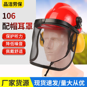 Casco de Seguridad Linyi con Orejeras Rojas, Reducción de Ruido 26 SNR, Protección para Obras de Construcción, Modelo 106 - Product Image 5