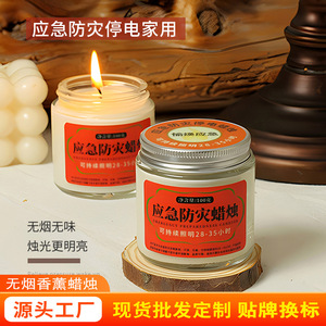 Emergency Preparedness Outage Candle 100g Long Burning For Home Outdoor Use - Product Image 4