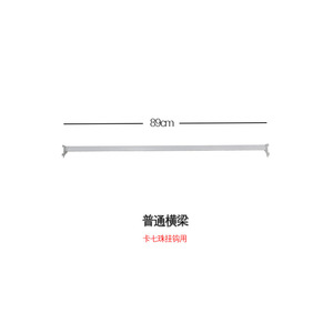 Wardrobe Horizontal Rod 119cm For Hanging Clothes Bedroom Use - Product Image 2