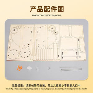 Modèle de machine à battre en bois pour enfants, petit artisanat fait main, outil agricole, aide pédagogique créative pour expériences scientifiques et projets DIY - Product Image 3