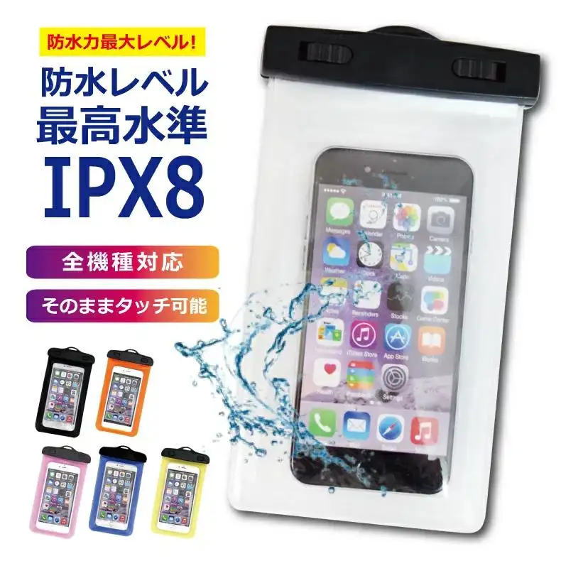Wholesale Waterproof Swim Bag Phone Case For iPhone For Samsung All Models Waterproof bag