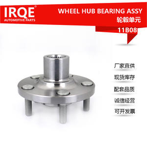 Unidad de Cubo de Rueda IRQE-11B08, Diámetro Interior de 35 mm, para Ford Kuga 2012 en Adelante, Pieza de Repuesto - Product Image 5