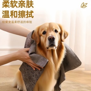 Pet Absorbent Towel Gray PVA Quick Dry For <b>Dog</b> <b>Bathing</b> - Product Image 5