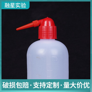 Plastic Wash Bottles 150ml 250ml 500ml 1000ml Cylindrical With Elbow Nozzle For Laboratory Cleaning - Product Image 3