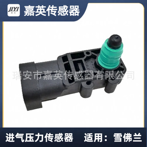 Sensor de Presión de Admisión Jia Ying 13502903 0261230162 para Chevrolet, Puerto Roscado de Presión Absoluta - Product Image 1