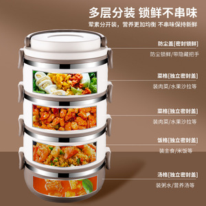 304 Stainless Steel Insulated Lunch Box 700ml Double Layer Leak Proof For Office Students - Product Image 3