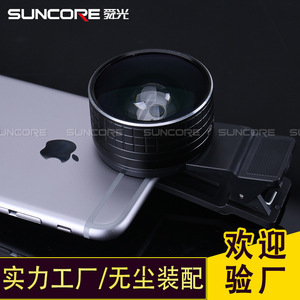 Suncore Mobile Phone Lens 128 Super Wide 20x Macro HD Optical Glass - Product Image 2