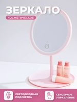 Vente en gros CF Miroir LED pour cosmétiques de bureau Miroir intelligent de courtoisie USB Miroir de maquillage de beauté à lumière LED réglable en trois couleurs