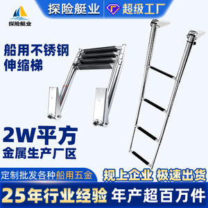 Four-Section Folding Gangway for Expedition Boats and Yachts Stainless Steel Rust-Proof Boarding Ladder <b>Marine</b> <b>Hardware</b> - Product Image 6