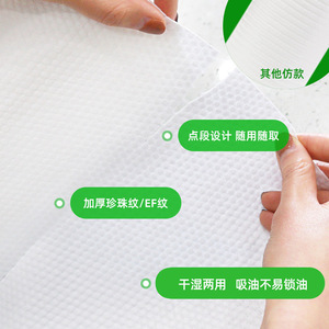 Essuie-tout jetables non tissés Kakama Factory 24,5x25cm 30 pièces, épaissis, blancs, pour le nettoyage des casseroles et des poêles - Product Image 4