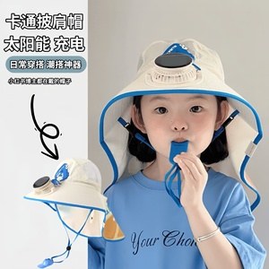 Kids' Solar-<b>Powered</b> Portable Fan Hat Touch Control Unisex Summer Sun Protection Wide-Brim <b>Mesh</b> Breathable Sun Hat B-5693 - Product Image 2