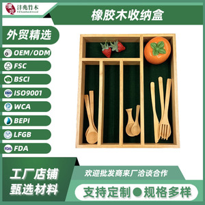 Rubberwood Cutlery Drawer Organizer <b>Box</b> Rectangular Green Open Top Compartment <b>Storage</b> Tray For <b>Kitchen</b> Cabinet - Product Image 4