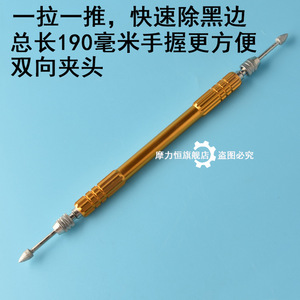 Stainless Steel <b>Grout</b> <b>Removal</b> <b>Tool</b> For Floor Tile Cleaning Durable Kitchen Use - Product Image 3