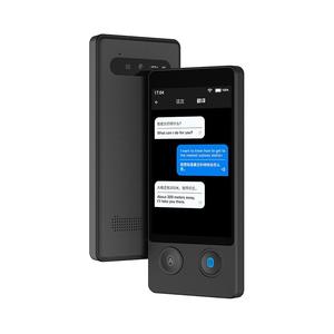 Nouvel appareil de traduction électronique portable 2024, 144 langues, traduction instantanée, machine vocale électronique portable - Product Image 1