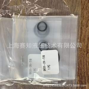 Vanne à cartouche filetée Hydraforce SK08-2N-M importée, vannes hydrauliques avec emballage d'étanchéité en provenance des États-Unis - Product Image 4