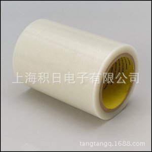 Cinta adhesiva de doble cara 3M de 1200 mm x 55 mm para componentes electrónicos con resistencia a altas temperaturas - Product Image 4