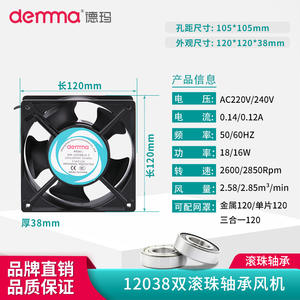 Rejilla de filtro de ventilación para gabinete FK6622, ventilador de refrigeración, rejilla protectora de ventilador con lamas, filtro antipolvo de algodón - Product Image 6