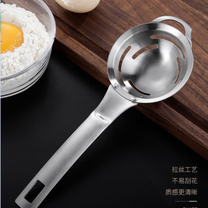 304 Stainless Steel Egg White Separator Extended Version Household Kitchen Baking Tool - Product Image 2
