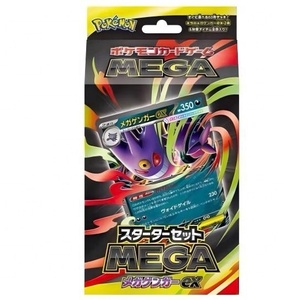 152 M1L M1S M2A M2 M3 M4 M5 MEGA MBD <strong>MBG</strong> - Product Image 4
