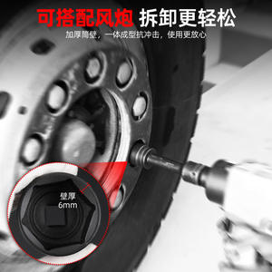 Juego de Llaves de Impacto H-Spec de 1/2 Pulgada, Acero Cr-V, Kit de Herramientas de Reparación Automotriz con Estuche Rígido - Product Image 3