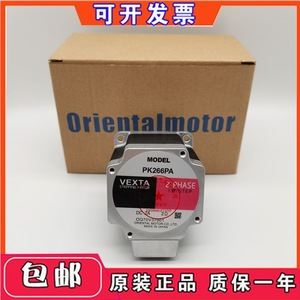 Moteur pas à pas Orientalmotor PK266PA 2 phases 1,8/Step DC 2A diamètre d'axe 5,0 mm - Product Image 4