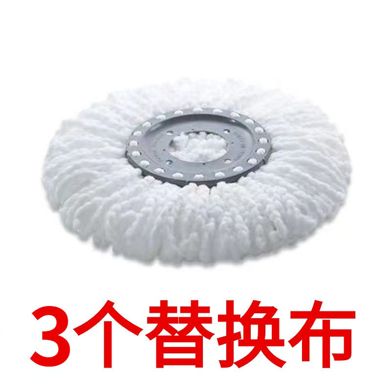 หัวม็อบ 3 หัว