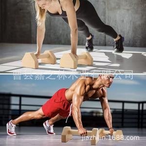 Barras de Flexiones de Madera ZC 818 Color Natural, Equipo de Fitness Duradero para el Hogar, Uso Unisex para Adultos - Product Image 1