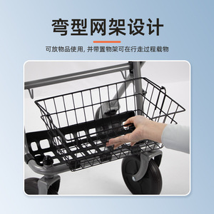 Four-Wheeled Shopping <b>Cart</b> Foldable Mobility Aid For Elderly With Basket And PU <b>Wheels</b> - Product Image 3
