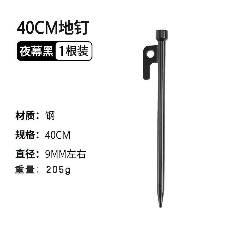 หลักปักดินขนาด 30 ซม.