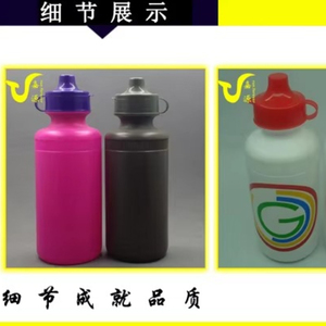 Free sample Insulated Sport Squeeze <b>Water</b> <b>Bottle</b> for Running, Soccer, and <b>Football</b> <b>Water</b> <b>Bottles</b> for Cycling - Product Image 3
